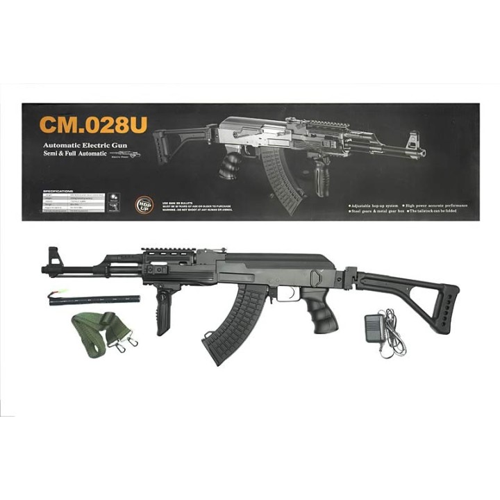Assault Rifle Replique