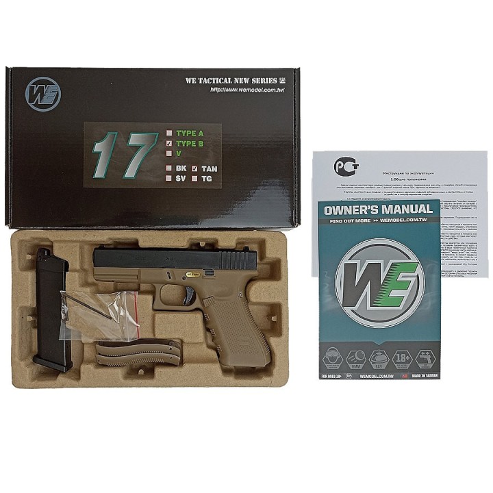 Grip arrière interchangeable réplique G17 WE R17 Gen4 Tan